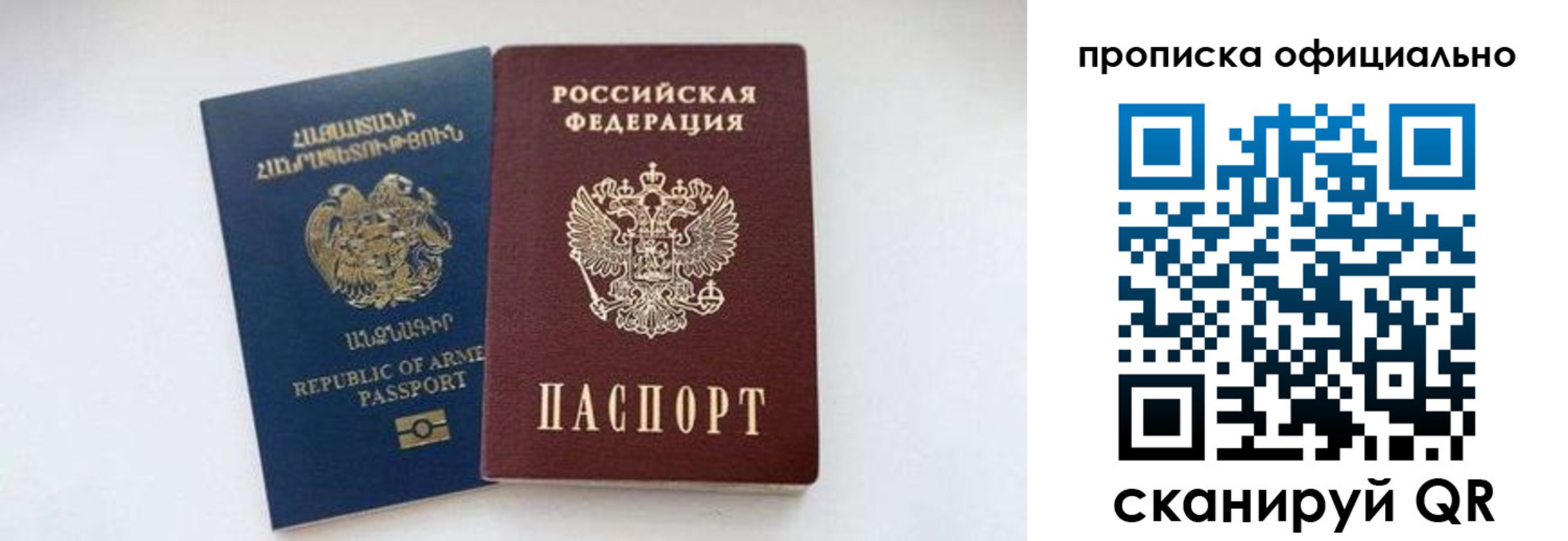 временная регистрация госуслуги в Сортавале