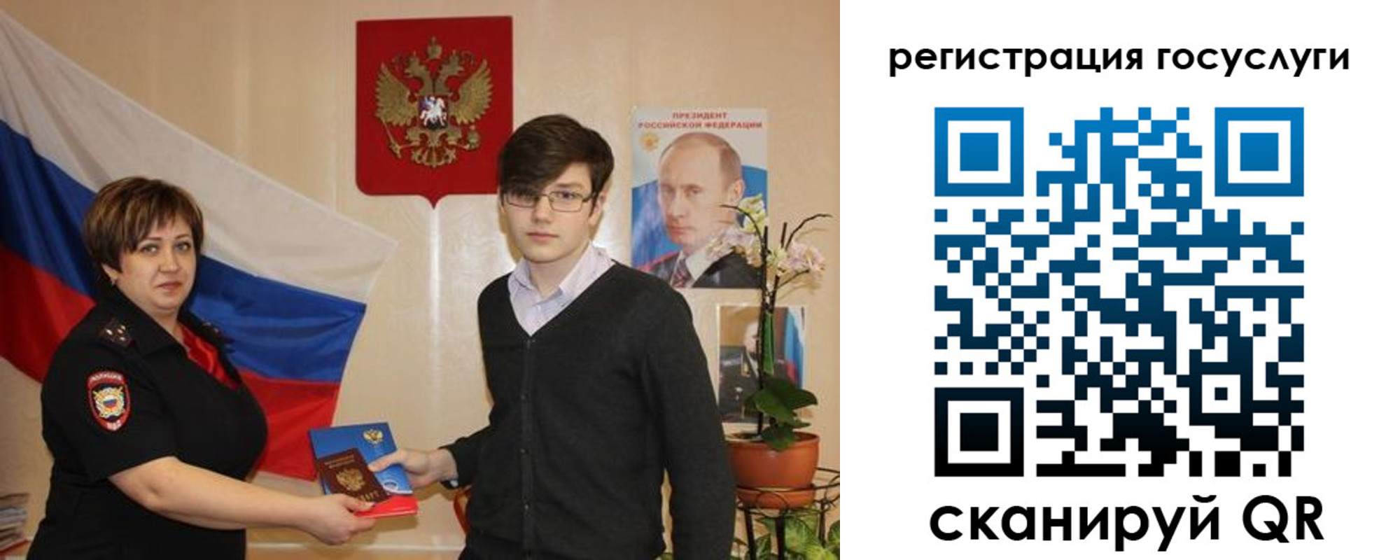 временная регистрация купить в Сортавале