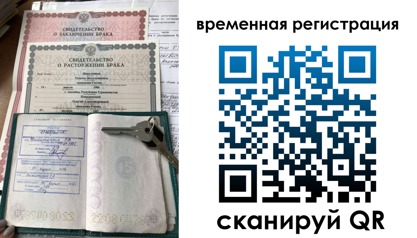 регистрация для дет. сада в Сортавале