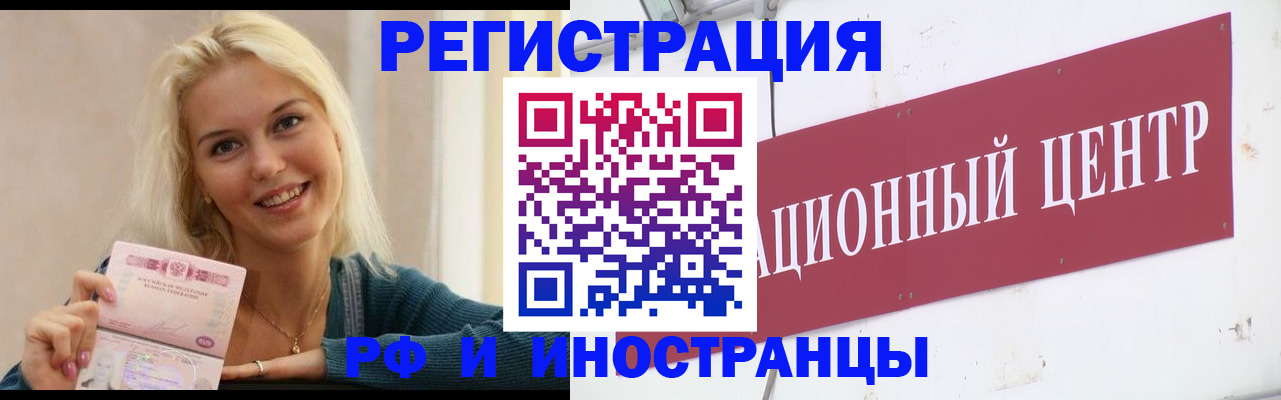 временная регистрация поиск в Сортавале