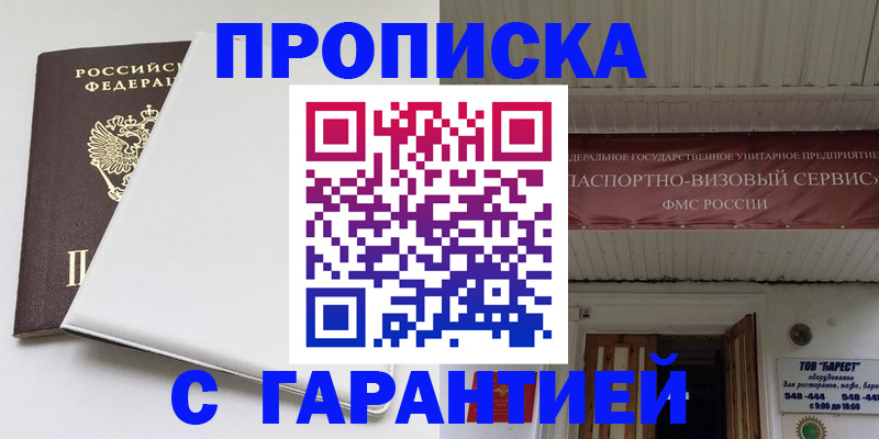 где прописаться в Сортавале
