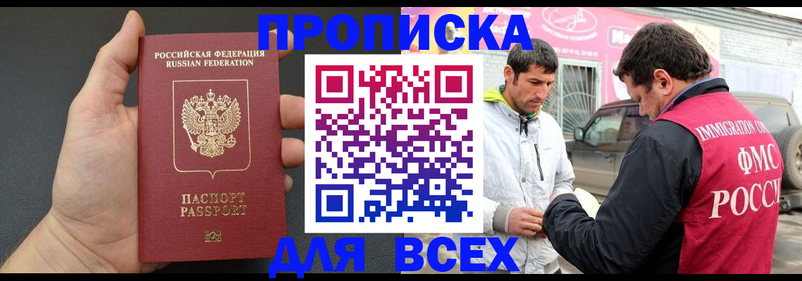 пропишу в квартире в Сортавале